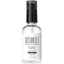 BOTANIST ボタニストヘアオイル モイスト80ml
