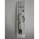 国産多用途缶切 CC8928