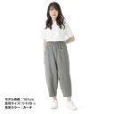 綿ワッシャーバルーンパンツ 302 カーキ フリーサイズ