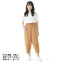 綿ワッシャーバルーンパンツ 302 オレンジ フリーサイズ