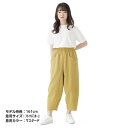 綿ワッシャーバルーンパンツ 302 マスタード フリーサイズ