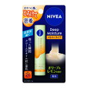 ニベア デープモイスチャーリップ メルティオリーブ 2.2G(4)