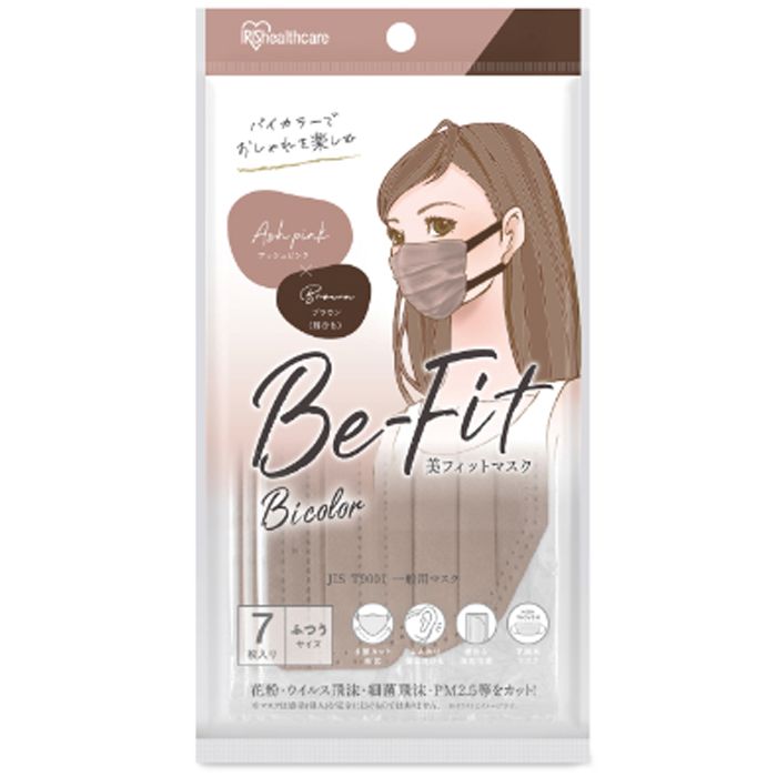 アイリスオーヤマ 美フィットマスク　ふつうサイズ　7枚入 PK-BFC7MUC アッシュピンク×ブラウン