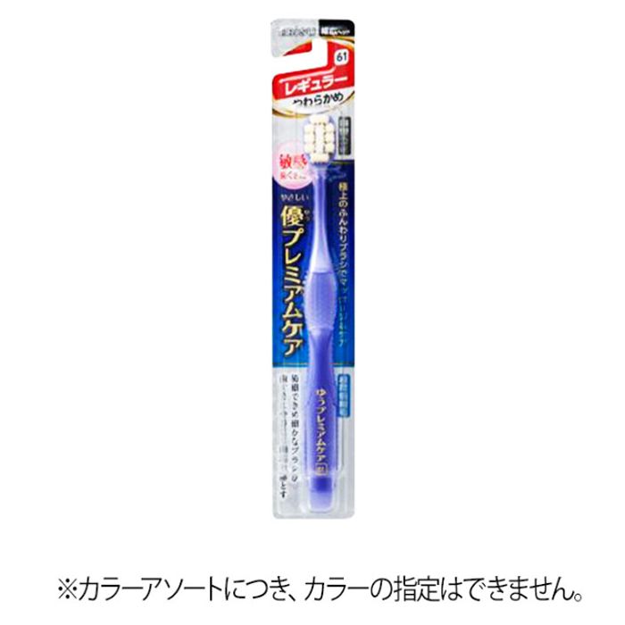 エビス 優プレミアムケア・レギュラー やわらかめ 1本