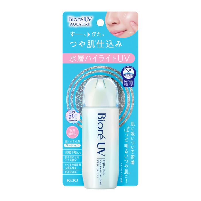 ビオレUVアクアリッチアクアハイライト 70ML