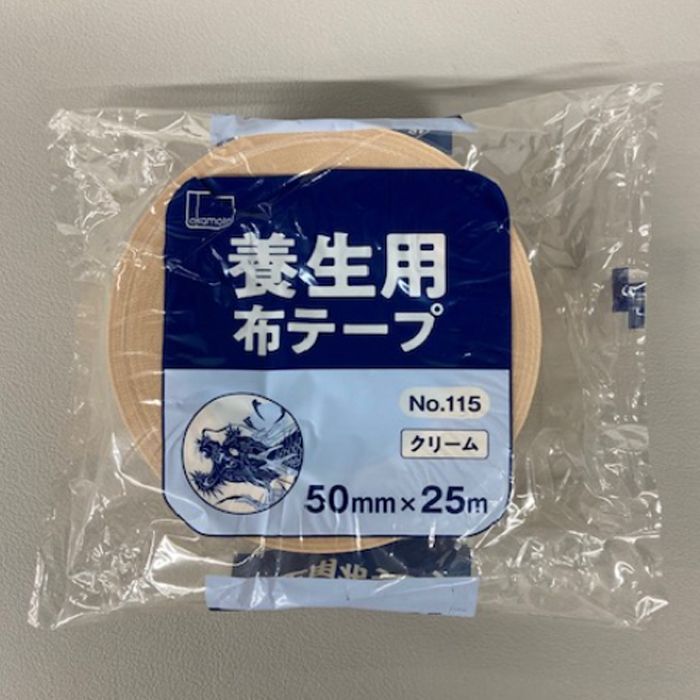 オカモト 115養生用布テープ 50×25 クリーム