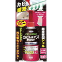 カビトルデスPRO グリーンジェル150g