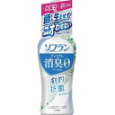 ソフランプレミアム消臭 ホワイトハーブアロマ本体510ml