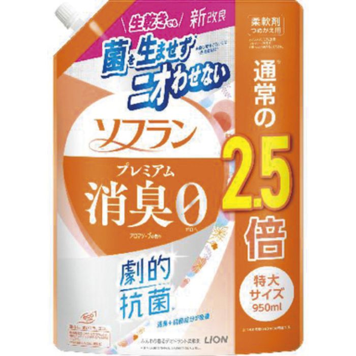 【エントリーでポイント10倍】ソフランプレミアム消臭 アロマソープ詰替950ml【2025/12/4 20:00 - 2025..