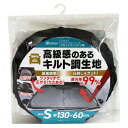 大自工業 コンパクトキルトシェードS CPK-01