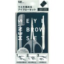 貝印 KQ1825 アイブローセット 1個