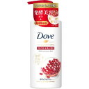 ユニリーバ Doveダヴ ボディウォッシュ 発酵&ビューティー ツルツル&もっちり ポンプ 甘ずっぱいザクロの香り ポンプ 480g