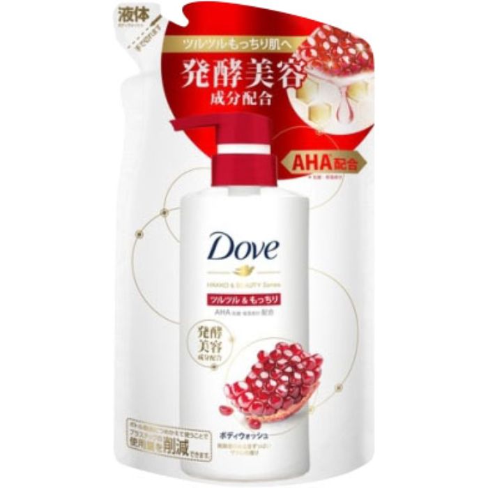 ユニリーバ Doveダヴ ボディウォッシュ 発酵&ビューティー ツルツル&もっちり 詰替用 甘ずっぱいザクロの香り 詰替用 340g