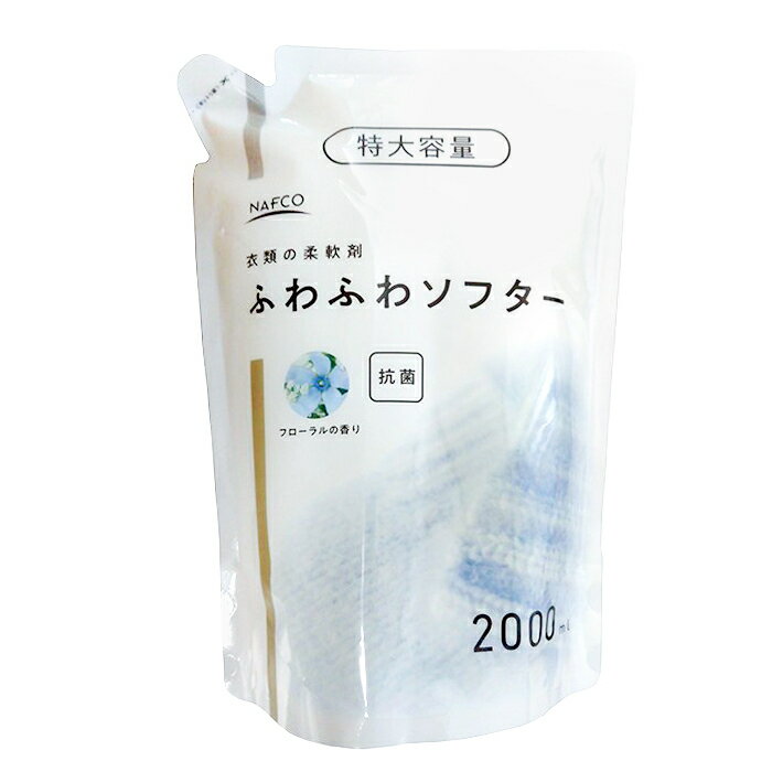 ۡץ饶ʥեŷԾŹ㤨֤դդ諒ե ե 2000mlפβǤʤ248ߤˤʤޤ