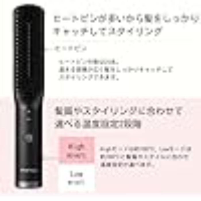 USBモバイルヒートブラシ MXHB-100