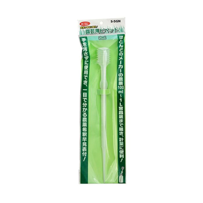 BOLL 園芸用ピペット 5mL　S-5GN