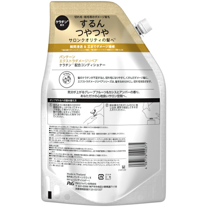 P&G �ѥ�ơ��� �������ȥ���᡼����ڥ� ����ǥ�����ʡ� ����Ķ����860g