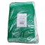 エスエス産業 出荷ネット 緑 2kg用 50枚入 約23cmx33cm
