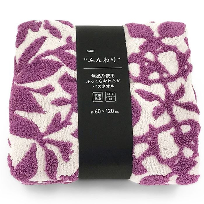 ふんわりバスタオル ボタニカル PU