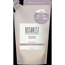 BOTANIST ボタニスト ボタニカルシャンプー ダメージケア 詰替400ml