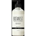 BOTANIST ボタニスト ボタニカルトリートメント モイスト 460g