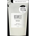 BOTANIST ボタニスト ボタニカルトリートメント スムース 詰替400g