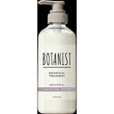 BOTANIST ボタニスト ボタニカルトリートメント ダメージケア 460g