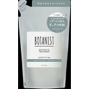 BOTANIST ボタニスト ボタニカルトリートメント スカルプクレンズ 詰替400g