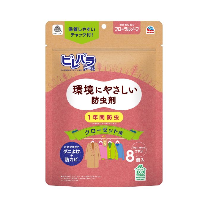 [特長]：■プラスチック使用量削減のため紙のパッケージを使用。（※従来当社製品比較）■外装袋にFSC（R）認証紙を使用。中身も本体も紙パッケージにし、廃棄時のゴミ分別に配慮。※自治体の定める方法に従って廃棄してください。※FSC（R）認証紙は、適切に管理されたFSC（R）認証林、再生資源およびその他の管理された供給源からの原材料で作られています。FSC（R）は、責任ある森林管理を世界に広めることを目的とする国際的な非営利団体です。■ニオイがつかない防虫成分がすみずみまで広がり、大切な衣類を虫から守ります。また、防虫効果に加えて、気になるダニをよせつけにくくします。※屋内塵性ダニ類の忌避効果を確認しています。使用環境によって効果は異なります。■防カビ成分配合でカビの発育を抑え、衣類をカビから守ります。■消臭成分がクローゼットや洋服ダンスの収納空間にこもったニオイをしっかり消臭します。■黄ばみ防止成分配合のパルプ粒が、衣類保管時の黄ばみの発生を防ぎます。※食べこぼしや汗の汚れが原因の黄ばみには効果はありません。※すでに発生している黄ばみを消す効果はありません。※生地や素材によって効果は異なります。■クローゼットのバーにもハンガーにもかけられます。ハンガーに直接吊るすことで、大切な衣類をより強力に守ることができます。※2000Lに4個を目安としてください。■スリムな容器を採用しているので、たくさん吊るしても無駄なスペースをとらず、邪魔になりません。■保管しやすいチャック付!