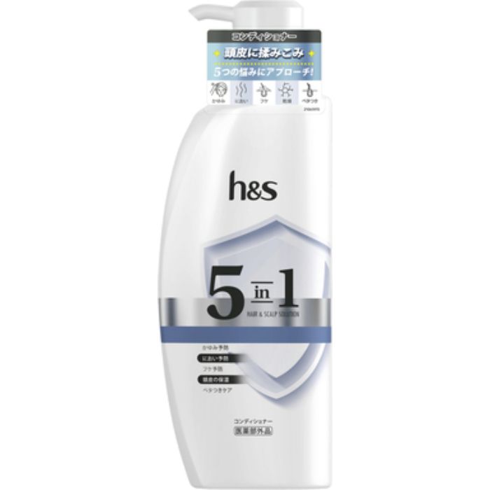h＆s 5in1 コンディショナー ポンプ 340G