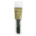 ユタカメイク 結束テープ(面ファスナータイプ) 25mm×1050mm ODグリーン(4)