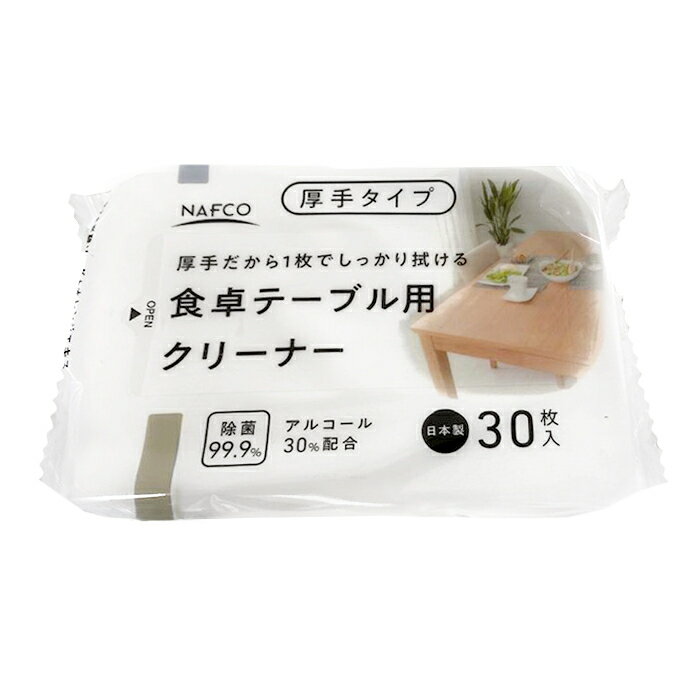 ۡץ饶ʥեŷԾŹ㤨֥ʥե ơ֥륯꡼ʡ 30פβǤʤ198ߤˤʤޤ