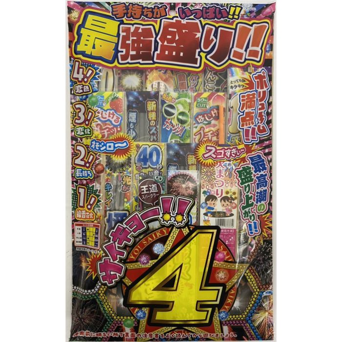 [特徴]：■台紙はなび■花火の種類も豊富で飽きることなく楽しめる!■薬量75g■サイズ：幅300×高さ480×奥行35mm[取り扱い上の注意]：■花火や台紙に書いてある使用方法（警告・注意）をよく読んで正しく遊ぶこと。■必ずバケツなどに水を一杯以上用意して大人の人と一緒に遊ぶこと。■花火をしたあとは必ず後片付けをすること。■未使用品は高温・多湿を避け火気のないところに保管すること。■深夜の花火は他人の迷惑になるのでやめましょう。