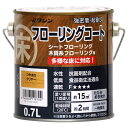 和信ペイント フローリングコート 0.7Lつやありクリヤー