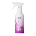 フィッツコーポレーション ボディファンタジー ファブリックリフレッシャー ロマンス&ドリームス 300ml(3)