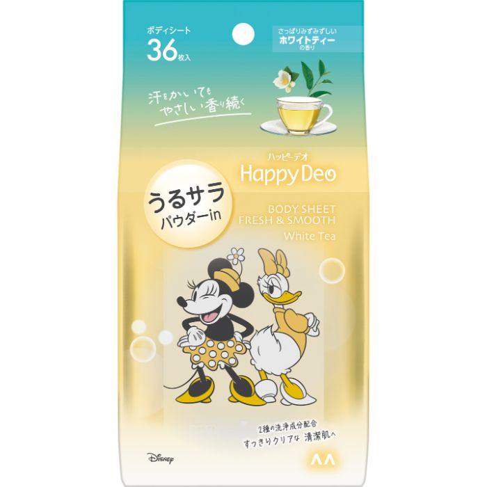 �ϥåԡ��ǥ��ܥǥ������� ���뤵��ѥ�����in �ۥ磻�ȥƥ��� 36��