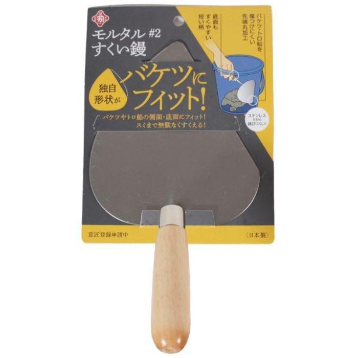 [仕様]：■材質：ステンレス、天然木■生産国：日本[用途]：■モルタル等の塗り作業に■バケツ・トロ舟等のモルタル掃除に
