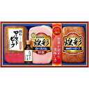 【MRT-473】【お中元】丸大食品 煌彩ローストビーフ入りギフト-承り締切:2025年7月29日