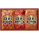 【KK-303】【お中元】丸大食品 煌彩ギフト-承り締切:2025年7月29日