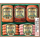 【GMU-36】【お中元】伊藤ハム 伝承献呈うす塩仕上げギフト-承り締切:2025年7月29日