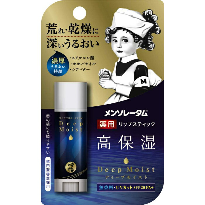 ロート製薬 メンソレータム 薬用リップスティック ディープモイスト 無香料 4.5gのサムネイル