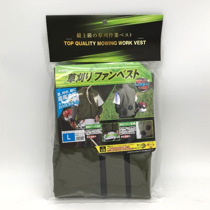 ※ファン、バッテリーは別売です。[仕様]：■特許取得の新技術、AIRY BAG：風を袋状のバッグ内に溜め込み、効果的に身体を冷やすため【首、背中、腰】を中心に特定部位へ風を送る専用設計。■フルオープンでも風が通る■腹部アーチ設計：草刈機のロッドが左右に動かしやすい。■斜めファン配置：草刈機との接触を避ける。排ガスの吸い込みを抑制する。[素材]：■本体：ナイロン100％■メッシュ生地：ポリエステル100％[サイズ]：LLサイズ■適応身長：175-185cm■適応胸囲：104-112cm