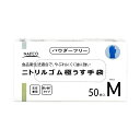 ナフコ ニトリルゴム極うす手袋 50枚 ブルー M