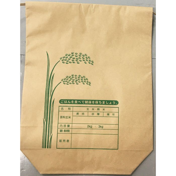 米袋 2kg・3kg用