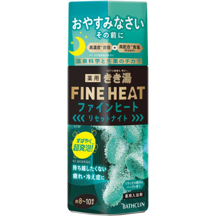 きき湯ファインヒート リセットナイト リラックス&樹木の香り 400g