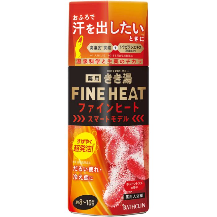 薬用きき湯FINE HEATファインヒート※4 スマートモデル※4 ヒートは、「入浴による温浴作用」を表現したものです。ツブのこだわり「プレミアムEX処方」温泉科学と生薬を組み合わせた「プレミアムEX処方」の健康入浴サプリ温泉科学…高濃度※2炭酸ガス、硫酸ナトリウム（温泉ミネラル：有効成分）生薬…ジンジャー末（有効成分）さらに、トウガラシエキス（保湿成分）を配合。すばやく超発泡!※3ツブが勢いよく発泡し、炭酸ガスがすばやくお湯に溶け込みます。炭酸ガスがお湯に溶け込んだあとの入浴が、効果的!計量タイプ浴槽の湯量にあわせて使用量を調節できます。※2きき湯食塩炭酸湯比※3当社従来品比一般的なおすすめ入浴法ちょうど良いと感じるお湯（40ー41℃位）に、やや長めにゆっくりとつかり、深部体温の上昇を目指しましょう。