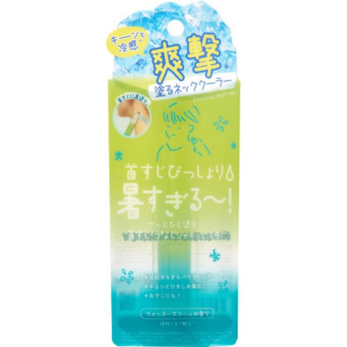 クーリスト アセダレーヌ ウォーターグリーンの香り 首筋にロールオンする冷却剤8ml