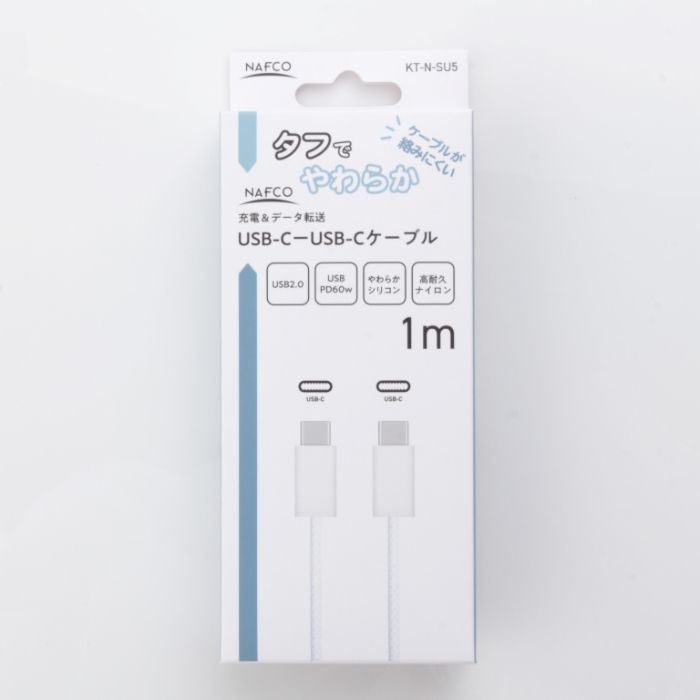 ナフコ タフで柔らかケーブル KT-N-SU5 2