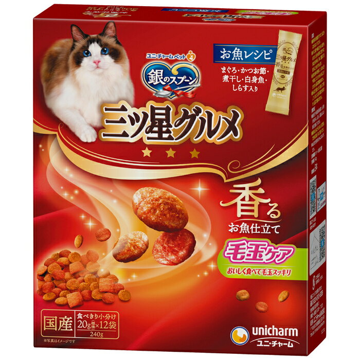 Domestic - ユニ・チャーム 銀のスプーン 三ツ星グルメ 香るお魚仕立て お魚レシピ 毛玉ケア 240g