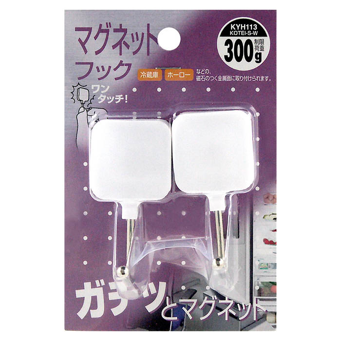 Rakuten - マグネットフック KYH113固定S白